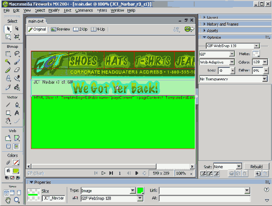 Связь с ColdFusion MX