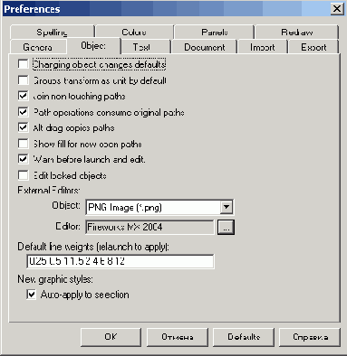 Связь с ColdFusion MX
