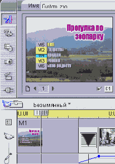 Специальные эффекты в Studio