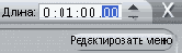 Специальные эффекты в Studio