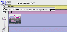 Специальные эффекты в Studio