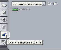 Специальные эффекты в Studio