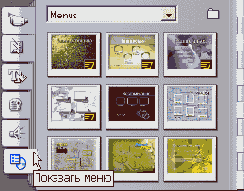 Специальные эффекты в Studio