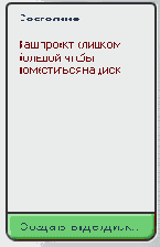 Специальные эффекты в Studio