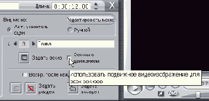 Специальные эффекты в Studio