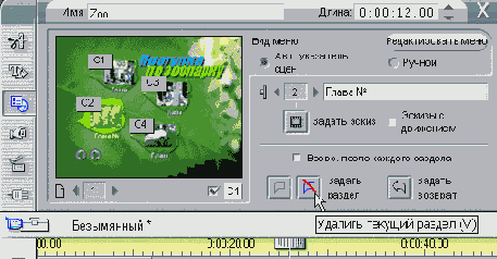 Специальные эффекты в Studio
