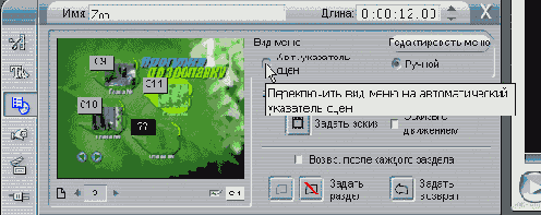 Специальные эффекты в Studio