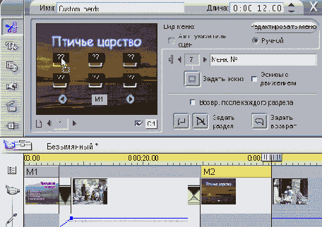 Специальные эффекты в Studio