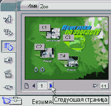Специальные эффекты в Studio