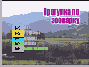 Специальные эффекты в Studio