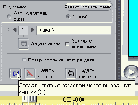 Специальные эффекты в Studio