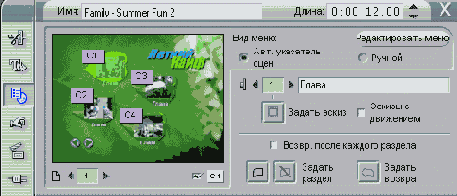 Специальные эффекты в Studio