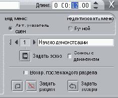 Специальные эффекты в Studio