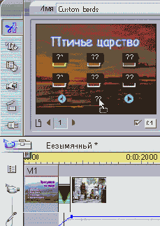 Специальные эффекты в Studio