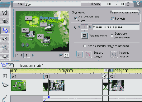 Специальные эффекты в Studio