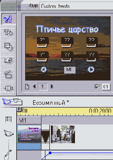 Специальные эффекты в Studio