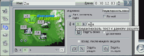 Специальные эффекты в Studio