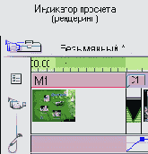 Специальные эффекты в Studio