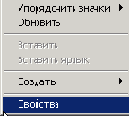 Специальные эффекты в Studio