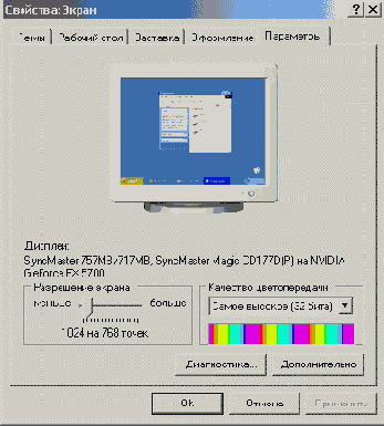 Специальные эффекты в Studio