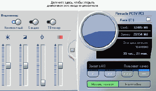 Специальные эффекты в Studio