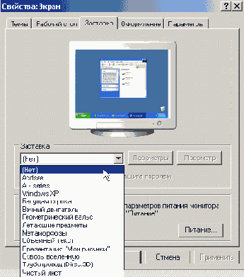 Специальные эффекты в Studio