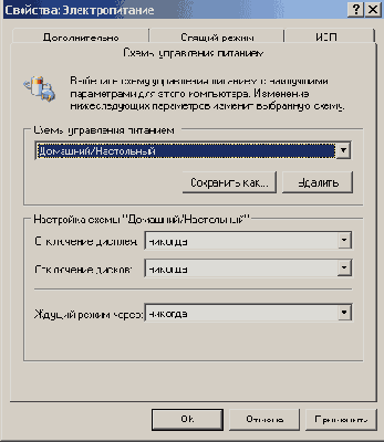 Специальные эффекты в Studio