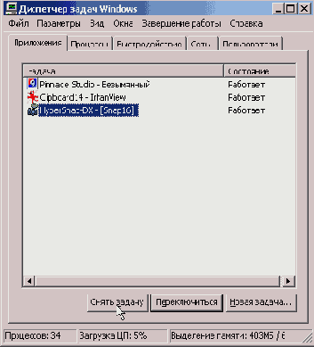 Специальные эффекты в Studio