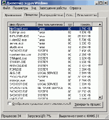 Специальные эффекты в Studio