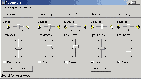 Специальные эффекты в Studio