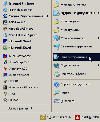 Специальные эффекты в Studio
