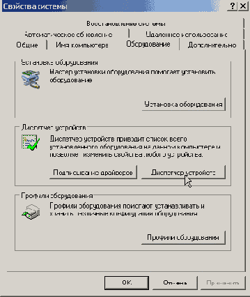 Специальные эффекты в Studio