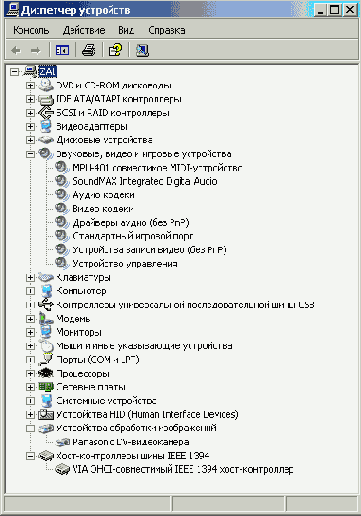 Специальные эффекты в Studio