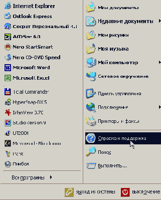 Специальные эффекты в Studio