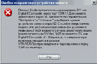 Специальные эффекты в Studio