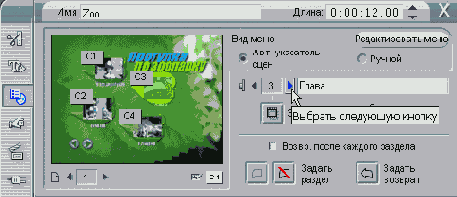 Специальные эффекты в Studio
