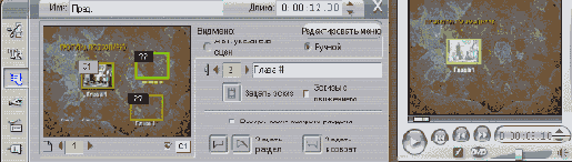 Специальные эффекты в Studio