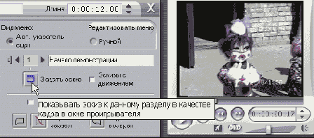 Специальные эффекты в Studio
