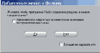 Специальные эффекты в Studio