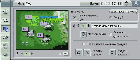 Специальные эффекты в Studio
