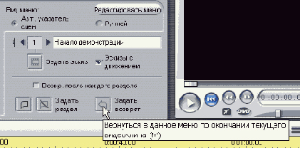 Специальные эффекты в Studio