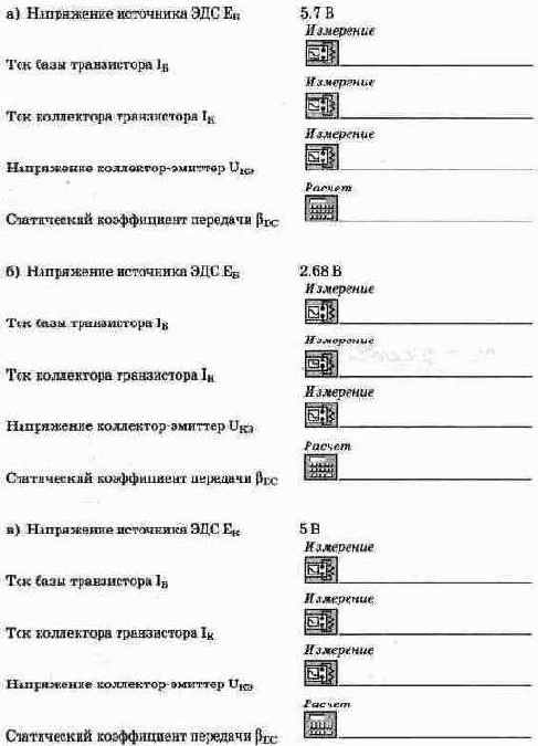 Электротехника и электроника