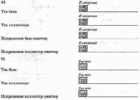 Электротехника и электроника