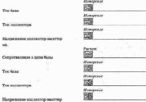 Электротехника и электроника