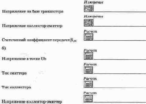 Электротехника и электроника