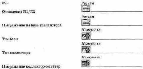Электротехника и электроника