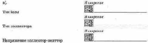 Электротехника и электроника