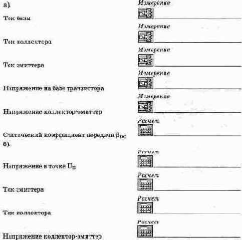 Электротехника и электроника