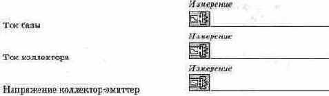 Электротехника и электроника