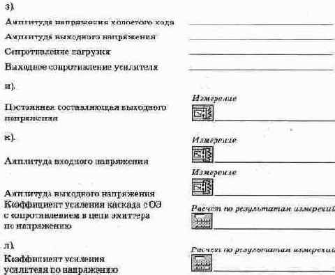 Электротехника и электроника